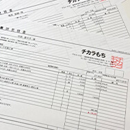 工事の流れのイメージ